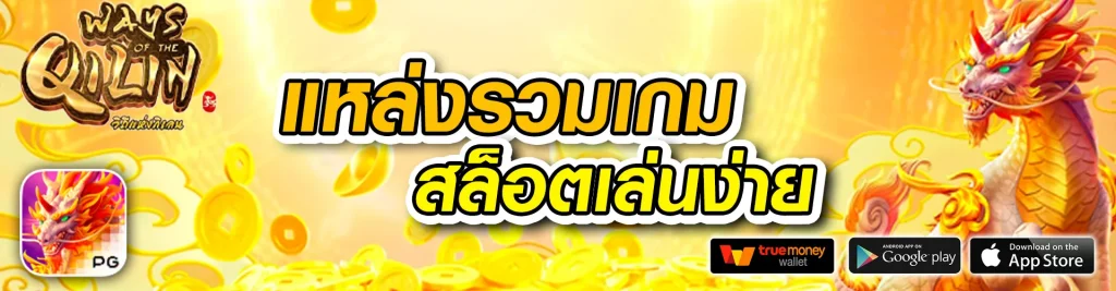 meesap168